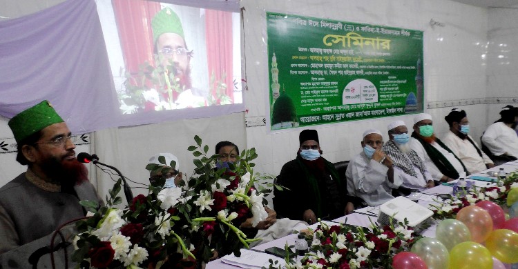 টাঙ্গাইলে পবিত্র ঈদে মিলাদুন্নবী ও ফাতিহ